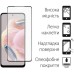 Чехол для мобильного телефона Dengos Kit for Xiaomi Redmi Note 12 5g case + glass (Black) (DG-KM-28)