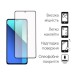 Чехол для мобильного телефона Dengos Kit for Xiaomi Redmi Note 13 4G case + glass (Mint) (DG-KM-62)