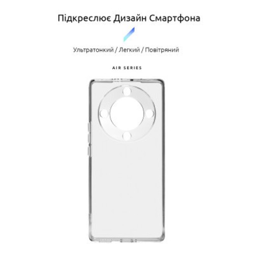 Чехол для мобильного телефона Armorstandart Air Honor Magic 5 Lite Camera cover Clear (ARM69385)