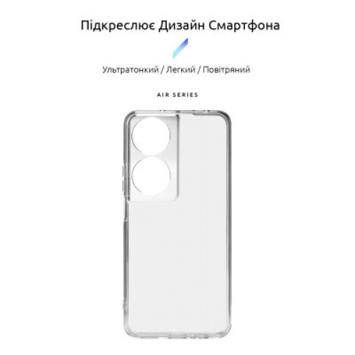Чехол для мобильного телефона Armorstandart Air Honor X7b Camera cover Clear (ARM73686)