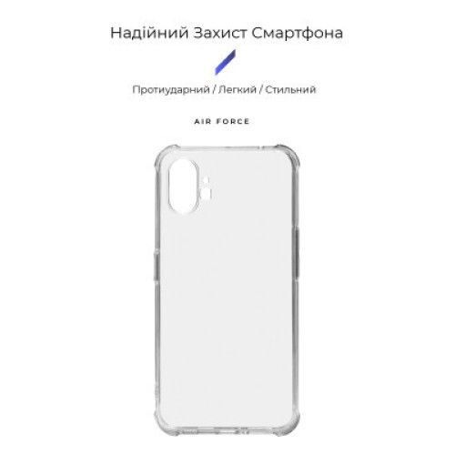 Чехол для мобильного телефона Armorstandart Air Force Nothing Phone (1) Transparent (ARM63323)