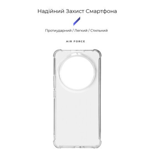 Чехол для мобильного телефона Armorstandart Air Force Xiaomi 14 Ultra Transparent (ARM74127)