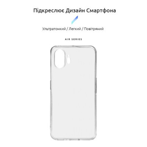 Чехол для мобильного телефона Armorstandart Air Nothing Phone (2) Clear (ARM66606)