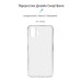 Чехол для мобильного телефона Armorstandart Air Nothing Phone (2) Clear (ARM66606)