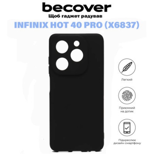 Чехол для мобильного телефона BeCover Infinix Hot 40 Pro (X6837) Black (711152)