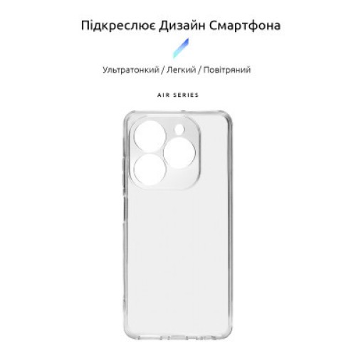 Чехол для мобильного телефона Armorstandart Air Infinix Smart 8 Plus Camera cover Clear (ARM73918)