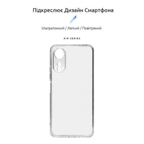 Чехол для мобильного телефона Armorstandart Air Xiaomi Redmi 13C 4G / Poco C65 Camera cover Clear (ARM77559)