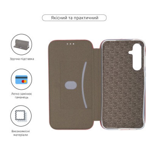 Чехол для мобильного телефона Armorstandart G-Case Samsung A55 5G (A556) Marsala (ARM74470)