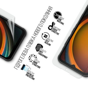 Пленка защитная Armorstandart Anti-Blue Samsung XCover7 (ARM77577)