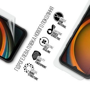 Пленка защитная Armorstandart Samsung XCover7 (ARM77575)