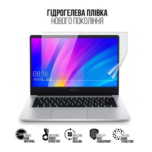 Пленка защитная Armorstandart Xiaomi RedmiBook 14 (ARM77560)