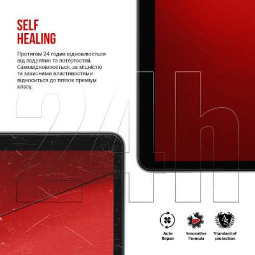 Пленка защитная Armorstandart Xiaomi RedmiBook 14 (ARM77560)
