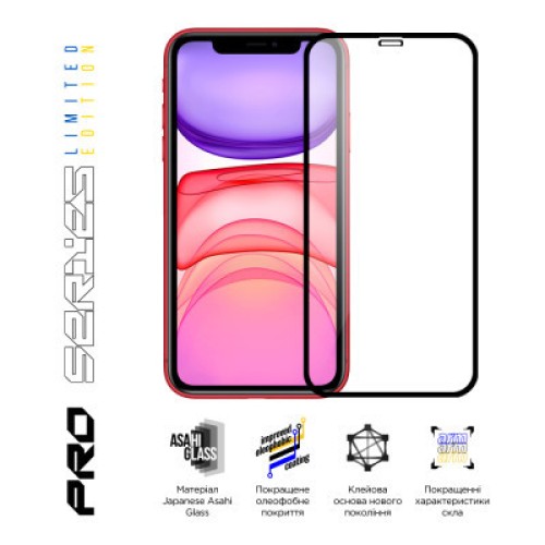 Стекло защитное Armorstandart Pro 3D LE Apple iPhone 11 / XR Black 3 шт (ARM77598)