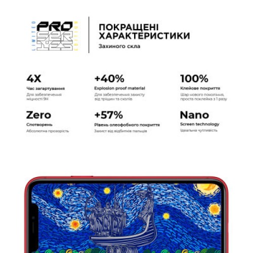 Стекло защитное Armorstandart Pro 3D LE Apple iPhone 11 / XR Black 3 шт (ARM77598)
