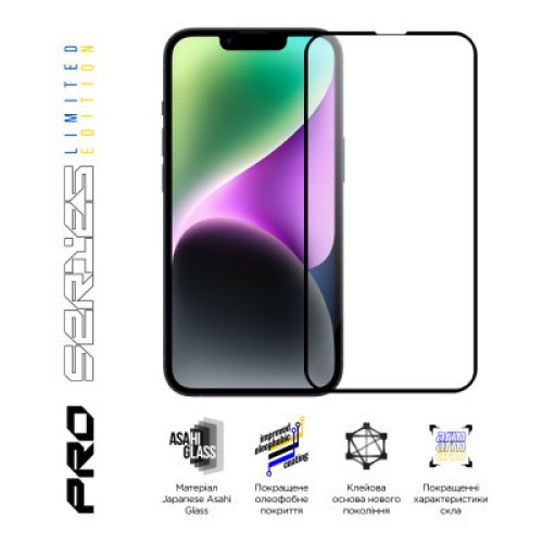 Стекло защитное Armorstandart Pro 3D LE Apple iPhone 14/13/13 Pro Black 3 шт (ARM77599)