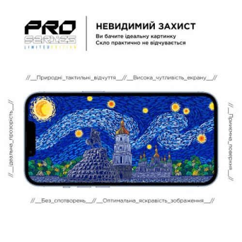 Стекло защитное Armorstandart Pro 3D LE Apple iPhone 14/13/13 Pro Black 3 шт (ARM77599)