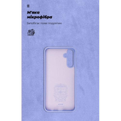 Чехол для мобильного телефона Armorstandart ICON Samsung M15 5G (M156) Lavender (ARM74376)