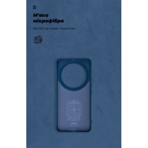 Чехол для мобильного телефона Armorstandart ICON Xiaomi 14 Ultra Dark Blue (ARM74116)