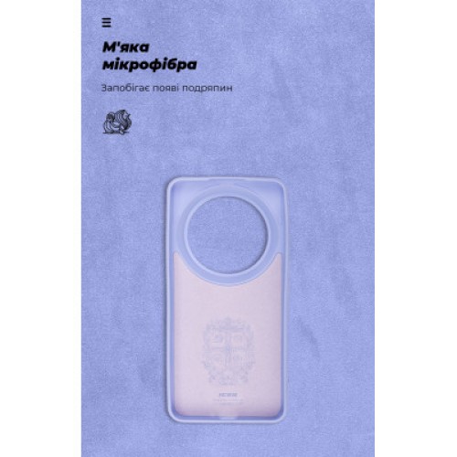 Чехол для мобильного телефона Armorstandart ICON Xiaomi 14 Ultra Lavender (ARM74118)