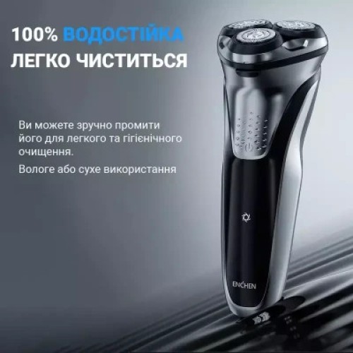 Электробритва Xiaomi BlackStone Plus