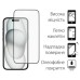 Чехол для мобильного телефона Dengos iPhone 15 Pro Case + Glass (Purple) (DG-KM-81)