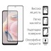 Чехол для мобильного телефона Dengos Xiaomi Redmi Note 12 4G Case + Glass (Ice blue) (DG-KM-83)