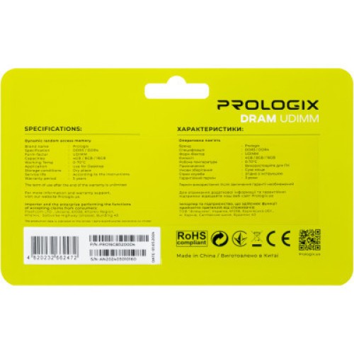 Модуль памяти для компьютера DDR4 16GB 3200 MHz Prologix (PRO16GB3200D4)