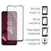 Стекло защитное Dengos Full Glue Nokia G42 5G (black) (TGFG-355)