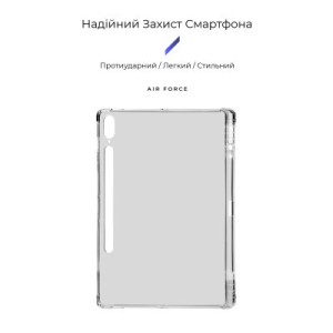 Чехол для планшета Armorstandart Air Force with pen Samsung Galaxy Tab S9+ / S9 FE+ (ARM75033)