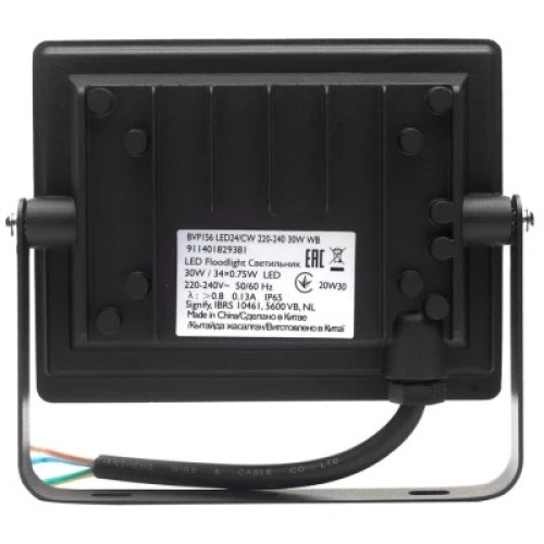 Прожектор Philips BVP156 LED24/CW 220-240 30W WB (911401829381)