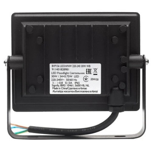 Прожектор Philips BVP156 LED24/NW 220-240 30W WB (911401828981)