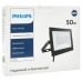 Прожектор Philips BVP156 LED40/CW 220-240 50W WB (911401829581)