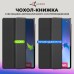 Чехол для планшета AirOn Premium Lenovo Tab P12 Pro + Film black (4822352781108)