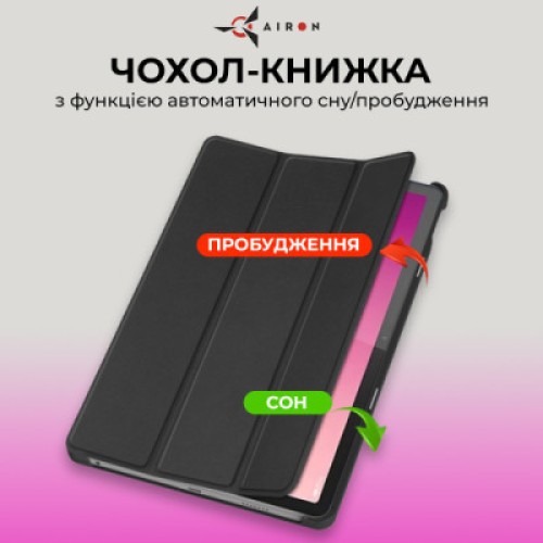 Чехол для планшета AirOn Premium Lenovo Tab P12 + Film black (4822352781107)