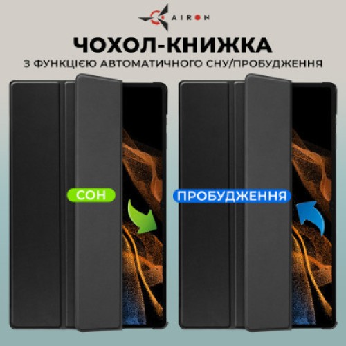 Чехол для планшета AirOn Premium Samsung Galaxy Tab S9 Ultra 14.6'' 2023 + Film black (4822352781111)