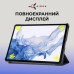 Чехол для планшета AirOn Premium Samsung Galaxy Tab S9/S9 FE 10.9'' 2023 + Film black (4822352781110)