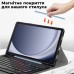 Чехол для планшета AirOn Premium Samsung Galaxy Tab A9 Plus 11'' 2023 + Bluetooth Keyboard (4822352781115)