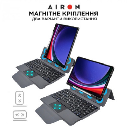 Чехол для планшета AirOn Premium Samsung Galaxy Tab S9 11'' 2023 + Keyboard (4822352781117)