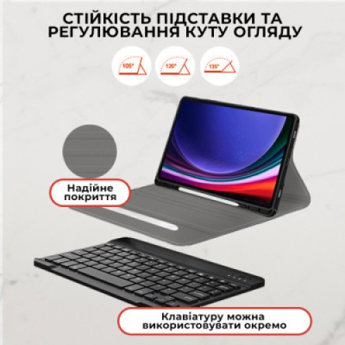 Чехол для планшета AirOn Premium Samsung Galaxy Tab S9 Plus 12.4'' 2023 + Bluetooth Keyboard (4822352781116)