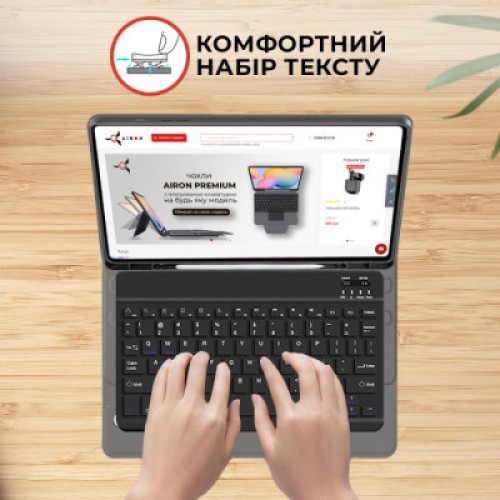 Чехол для планшета AirOn Premium Samsung Galaxy Tab S9 Plus 12.4'' 2023 + Bluetooth Keyboard (4822352781116)