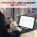 Чехол для планшета AirOn Premium Samsung Galaxy Tab S9 Plus 12.4'' 2023 + Bluetooth Keyboard (4822352781116)