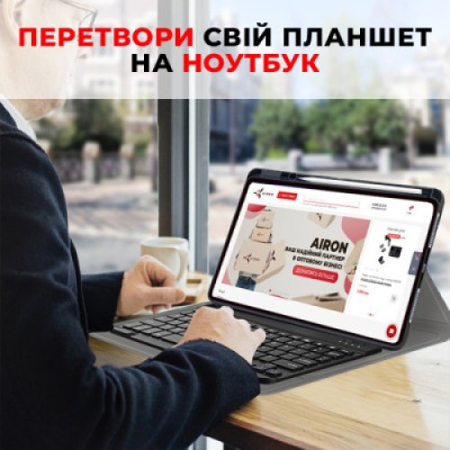 Чехол для планшета AirOn Premium Xiaomi MiPad 6/6 Pro 11'' 2023 + Bluetooth Keyboard (4822352781113)