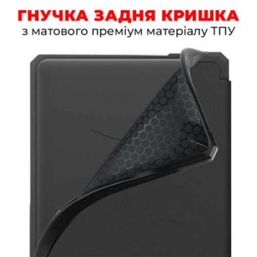Чехол для электронной книги AirOn Premium Amazon Kindle Paperwhite 5 2021 black (6946795850191)