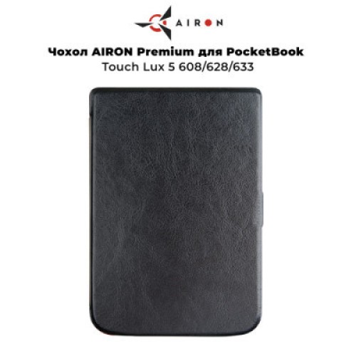 Чехол для электронной книги AirOn Premium PocketBook Touch Lux 5 608/628/633 black (6946795850194)