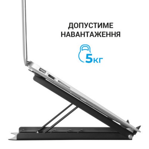 Подставка для ноутбука OfficePro LS325