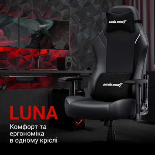 Кресло игровое Anda Seat Luna Size L Back (AD18-44-B-PV/C)