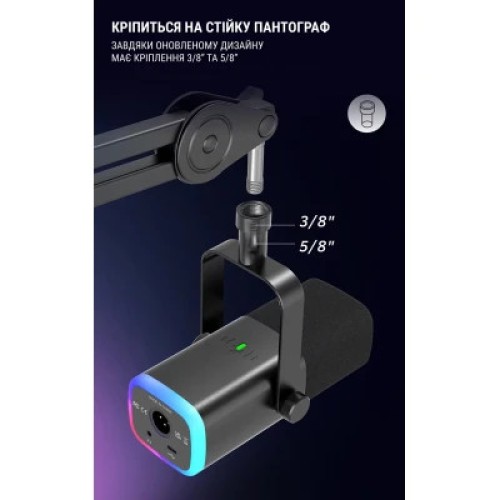 Микрофон Fifine AM8 USB/XLR Black (AM8)