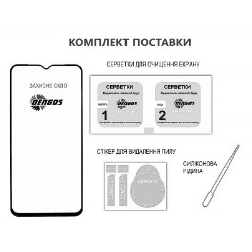 Стекло защитное Dengos Full Glue POCO C65 (black) (TGFG-352)