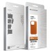 Чехол для мобильного телефона Armorstandart FAKE Leather Case Apple iPhone 15 Pro Light Coffee (ARM76300)