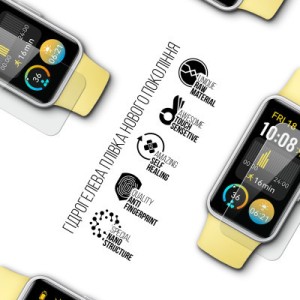 Пленка защитная Armorstandart Huawei Band 9 9 pcs (ARM78112)